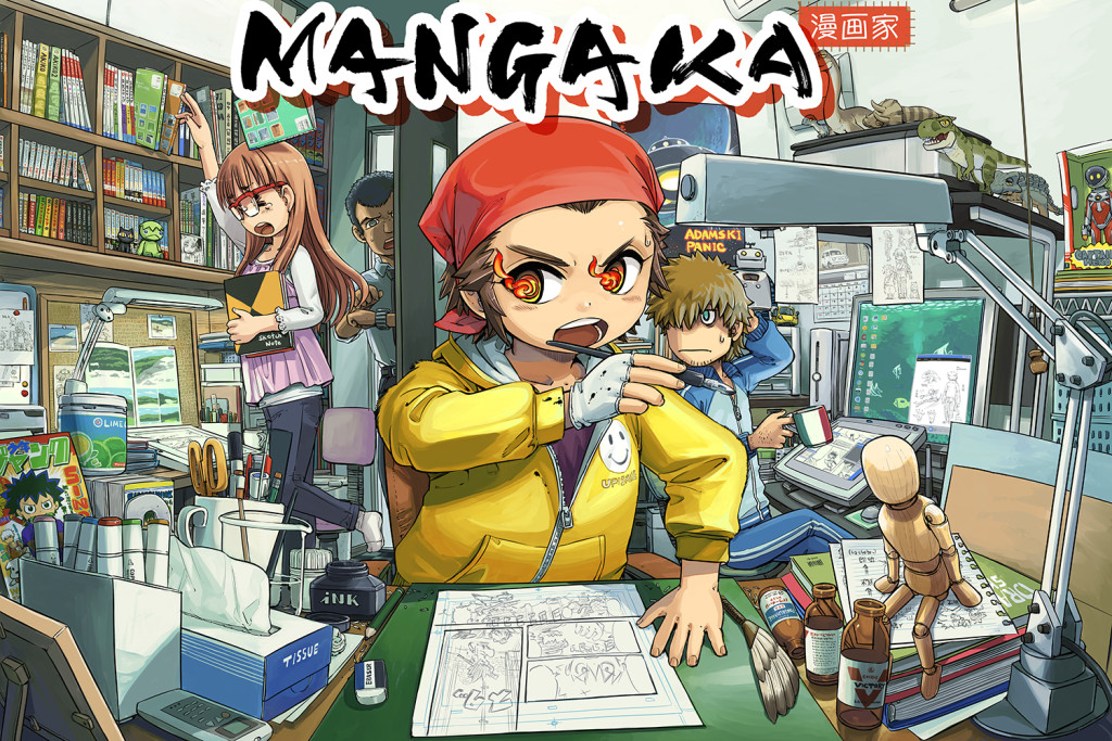 Mangaka game box cover art by Ike